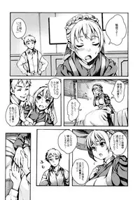 (C76) [BUFFALOW PROPAGANDA. (Oshare Kyoushitsu.)] MAI DOG LOVE 4