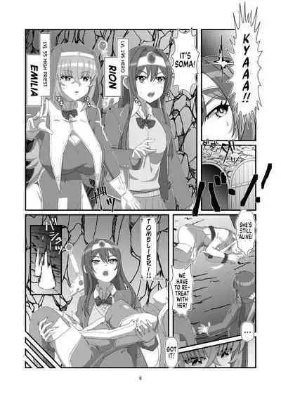 Tokage no Shippo - Lizard's Tail