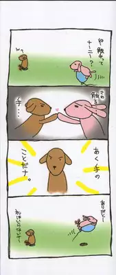 [Mu-min] Injuu Plant ～Injyuu-Prant～