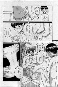 COMIC Shoujo Tengoku 2007-05