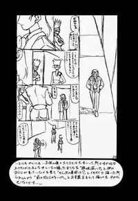 (C58) [Sankaku Apron (Sanbun Kyouden] Oogani no Musume