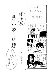 [Kantou Usagi Gumi (Kamitou Masaki)] Seirei Tokusou Fairy Savior 5 [Digital]