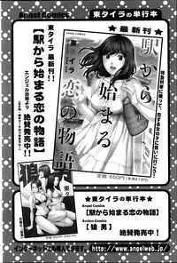 Action Pizazz 2014-02