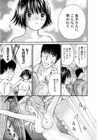 [Kawamoto Takahiro] Ideal Vol.2