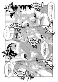 [AB10] Nyotaika Suru Kusuri o Hirotte Kita 2