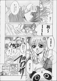 [Takashi Kawakami] Kawakami 6.5Spec ~Kuroe~