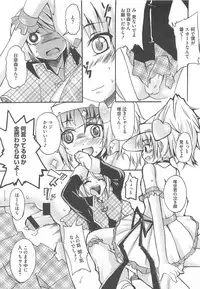 [Anthology] Shugoin Party