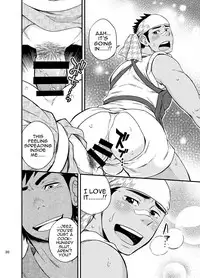 [Draw Two (Draw2)] The rickshaw boy [English] [alparslan] [Digital]