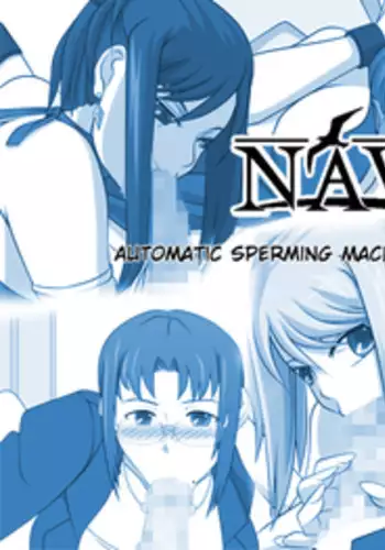 [NAVY (Kishuu Chokkou)] Sakuseieki Machine Soushuuhen Vol. 1 | Automatic Sperming Machine Vol. 1 (Various) [English] [EHCOVE] [Digital]