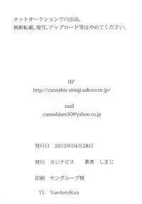 (COMIC1☆7) [Cannabis (Shimaji)] Danshikou no Niku Benki-Kun [English]