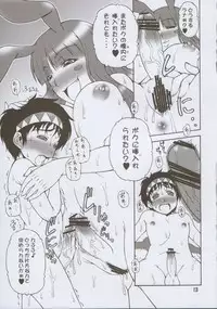 (C80) [Harakiri Yakkyoku (Karura Jun)] mero shota MIX! (Queen's Blade)