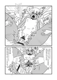 [Kuroihi] Ze~ttai? Teitoku to Rashinban Chinjufu 1-46(Kantai Collection -KanColle-)