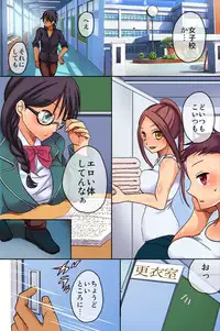 [DL Mate] Saimin Jugyou