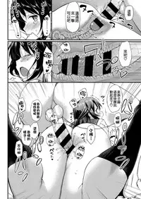 [TakayaKi] Doki Doki Community Life 3 (COMIC ExE 04) [Chinese] [空気系☆漢化] [Digital]