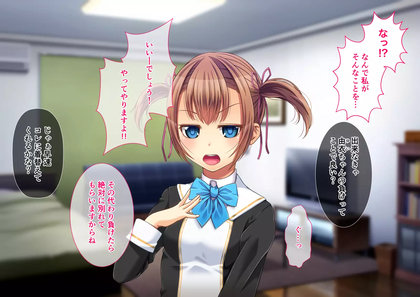 Yuri Netori -Ikemen Daigakusei ni Netorareta JK Yuri Couple-