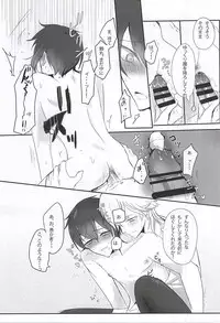 (Senka no Toki Zan) [Killing Me (Tarawo)] TM Gekkan TsuruMika (Touken Ranbu)