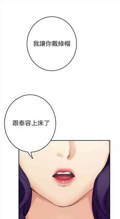 [週五] [龜足] S-Mate 1-94 官方中文（連載中）