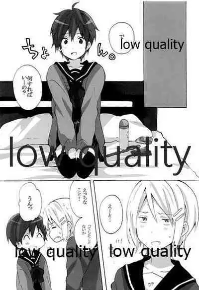 Ie ni Kaeru to Ani ga ImaClu Jou ni Natteimashita