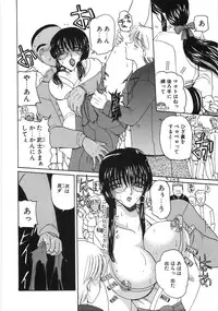 [Kurikara] Inbaku Jokyoushi M