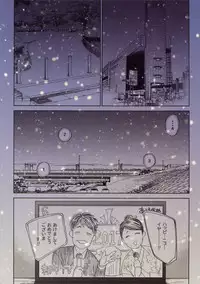 [0-PARTS (Nishida)] Koufuku, Joyanokane no Oto to Tomoni (DAYS)