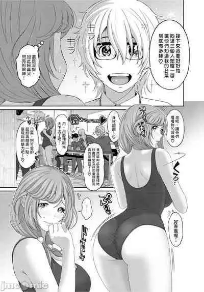 Hinamix | 日菜有够骚