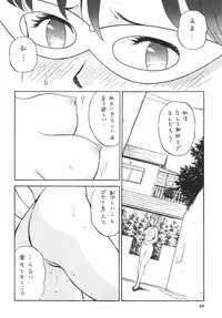 (C69) [Colin, Okachimentaiko (Minazuki Akira)] Boys Be Ambitious (Various)