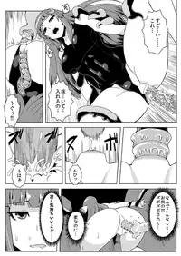 (C82) [Ishimuraya (Ishimura)] Sukumizu Patchouli Shokushu Jigoku (Touhou Project) [Decensored]
