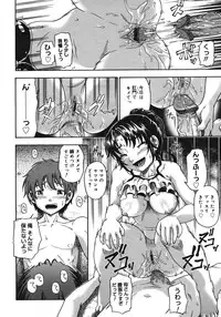 COMIC Megastore H 2006-10