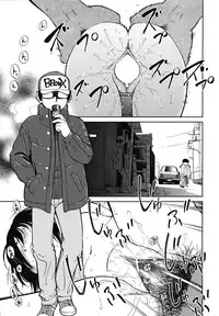 [Maka Fushigi] Eroimo