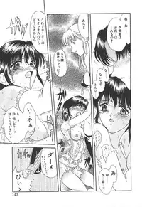 [Amayumi] PROGRAM RING