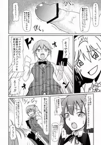 (C81) [Naruto Kenkyu Sha (Hisakabe Oto)] Me by SHOW (Dream C Club)