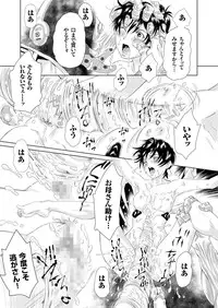 comic KURiBERON 2015-10 Vol. 36