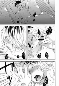 (SPARK7) [CLIP-CLOP (Dunko)] Kuro Ken ! (Haikyuu !!)