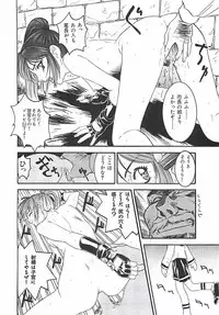 [Nanno Koto] Wanpaku Girls