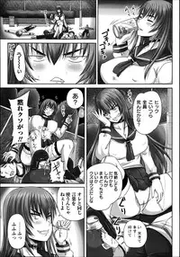 COMIC Masyo 2013-06