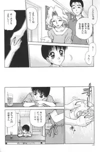 [Caramel Dow] Inshoku