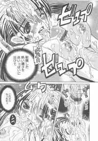 [Nishimura Haruka] Ryoujoku Inran Bishoujo no Baai