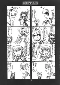 (COMIC1☆4) [UA Daisakusen (Harada Shoutarou)] Ruridou Gahou CODE:41 (DREAM C CLUB)