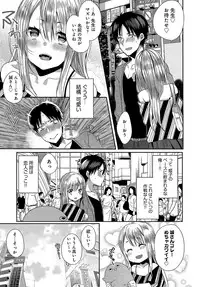 COMIC Anthurium 2018-10 [Digital]